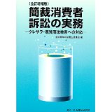 �ȍُ���ґi�ׂ̎���